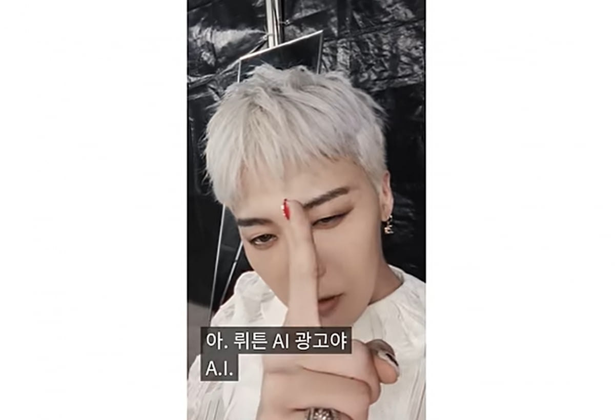 사진=뤼튼 광고 영상 갈무리