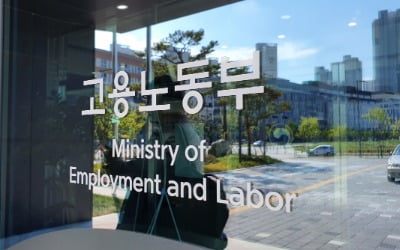 고용부, 포스코이앤씨 전국 현장에 산업안전 감독 착수