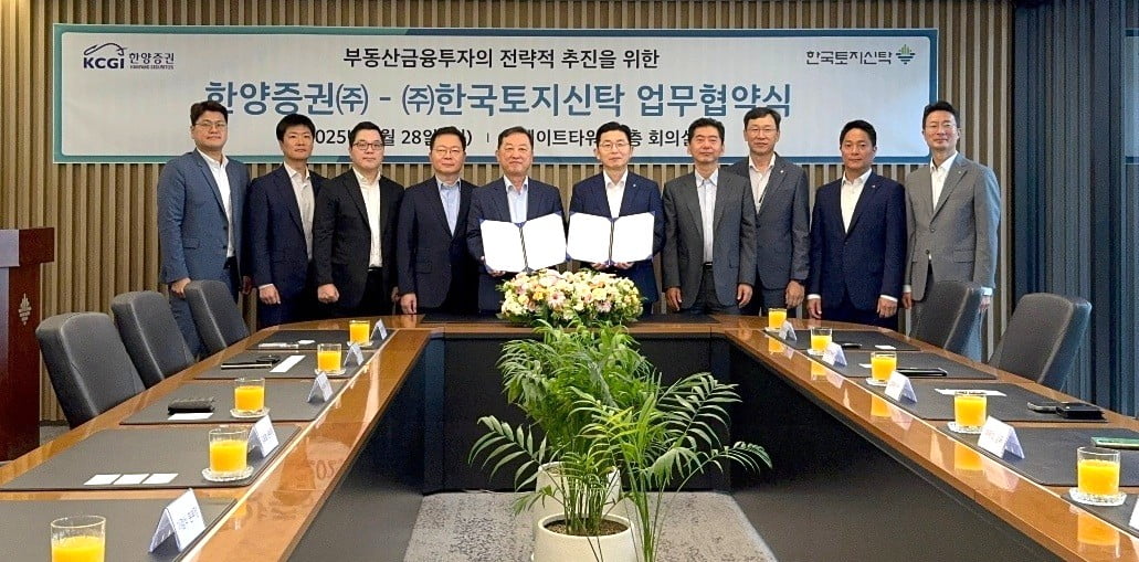 사진=한양증권