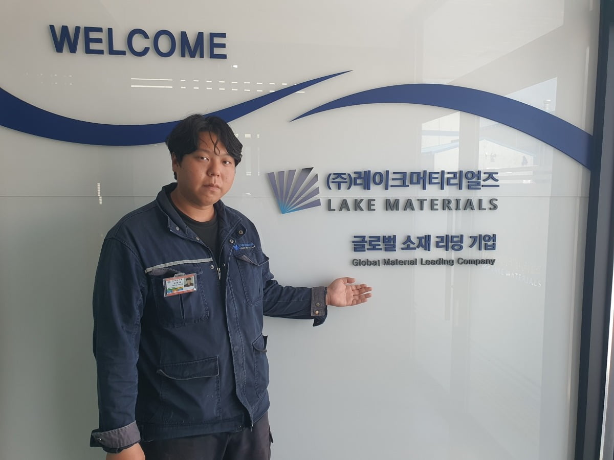 강재준 사원이 회사 소개를 하고 있다. 천안=윤현주 기자