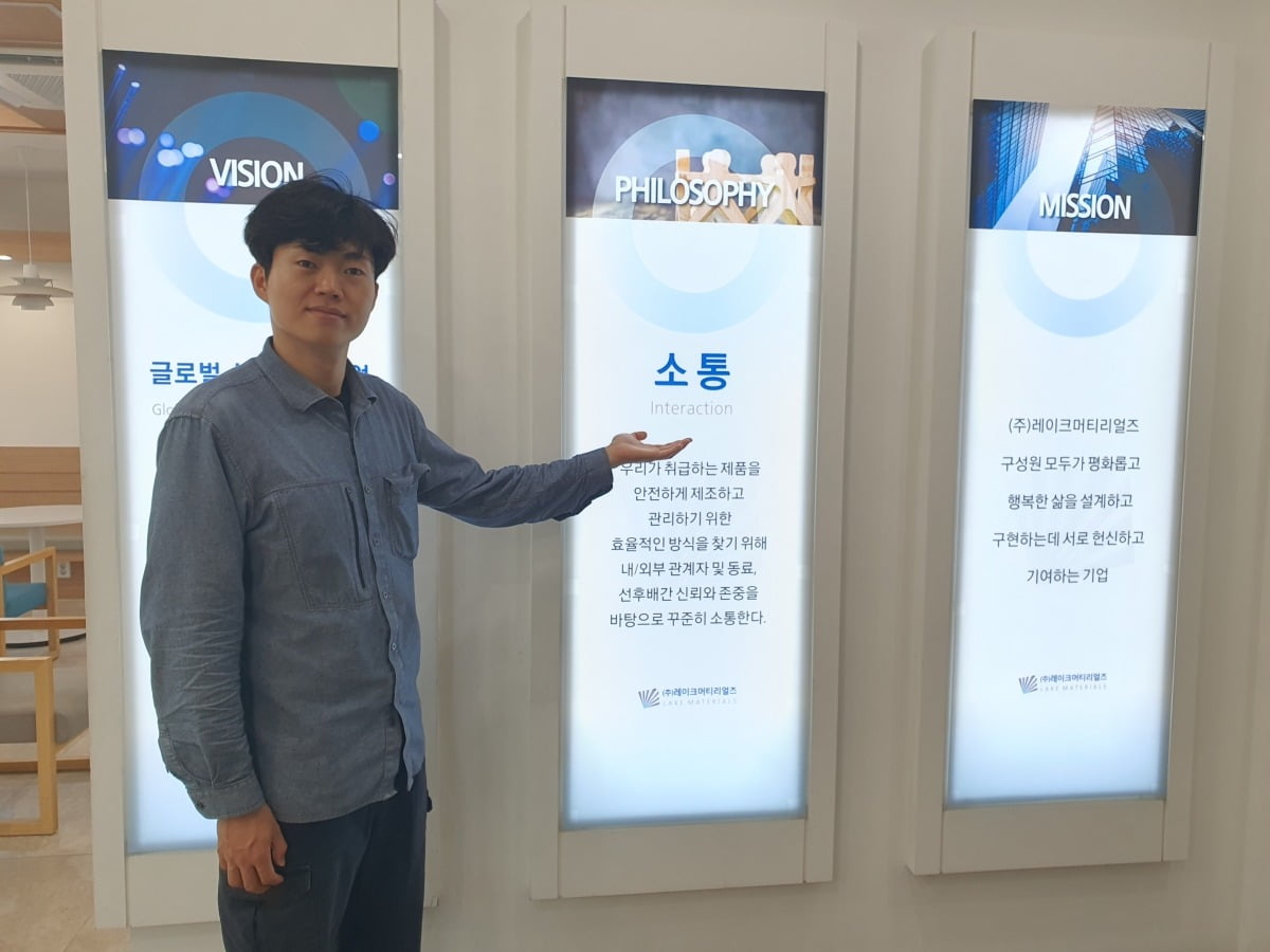 박상준 책임이 경영 이념을 소개하고 있다. 천안=윤현주 기자