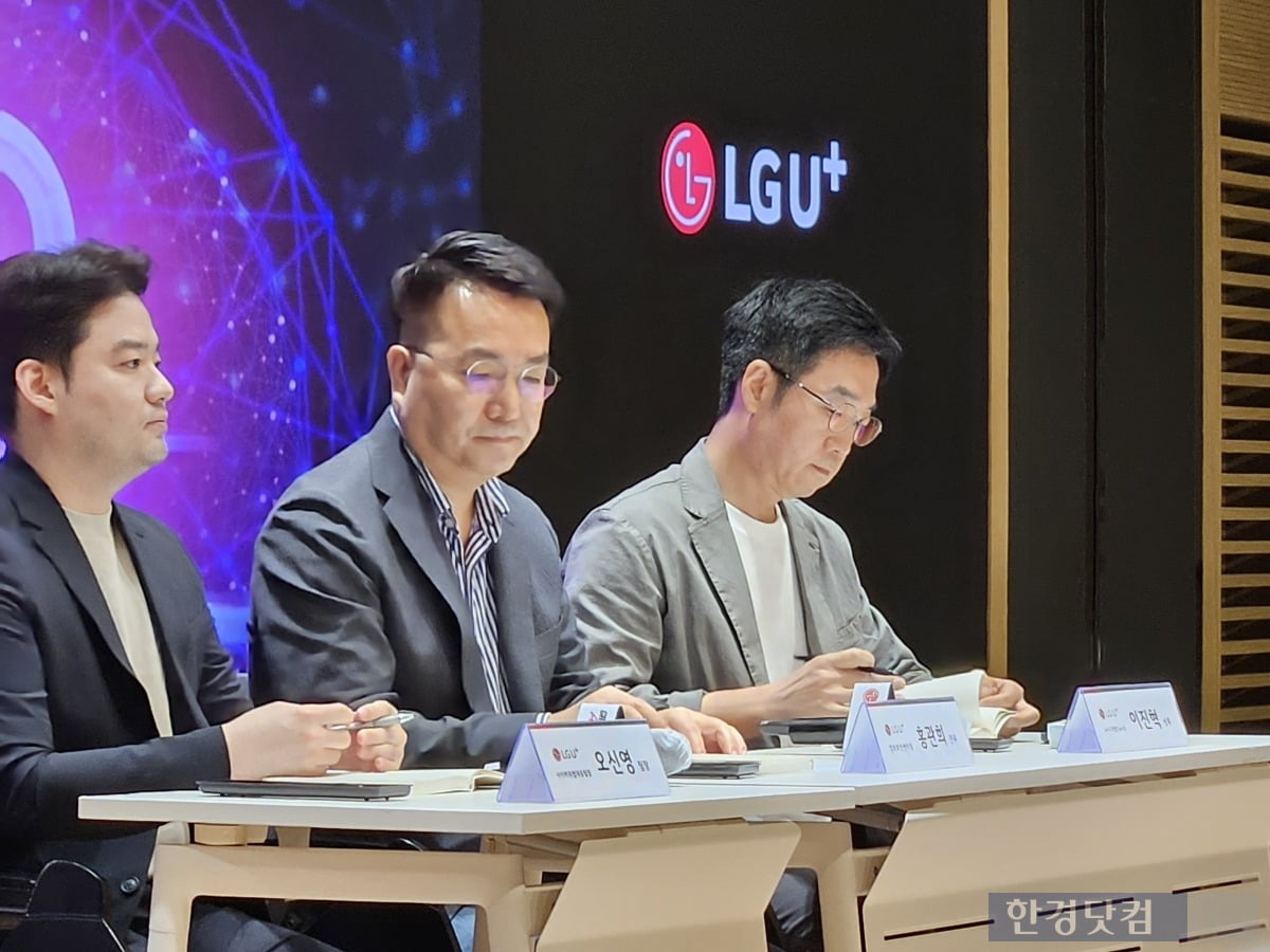 29일 서울 용산구 LG유플러스 본사에서 열린 보안 전략 간담회에서 왼쪽부터 오신영 정보보안센터 사이버위협대응팀 팀장, 홍관희 LG유플러스 정보보안센터장(CISO). 이진혁 CTO 익시오 개발 테스크 상무가 질의응답에 답하고 있다. 사진=박수빈 기자 