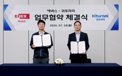 더울 땐 추위를 생각해…폭염에 온돌 방석매트 만드는 두 회사
