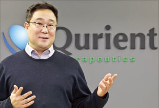 큐리언트, CDK7 저해제 1상 증량 투여 완료…ADC 병용 가능성 확인