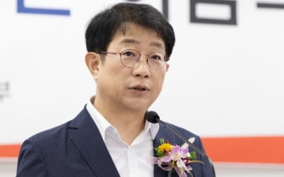 박상우 국토부 장관 퇴임…"변화 두려워 말고 미래 선도해야"