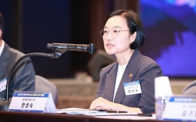 한성숙 "중소기업 달릴 수 있는 고속도로 역할 할 것"