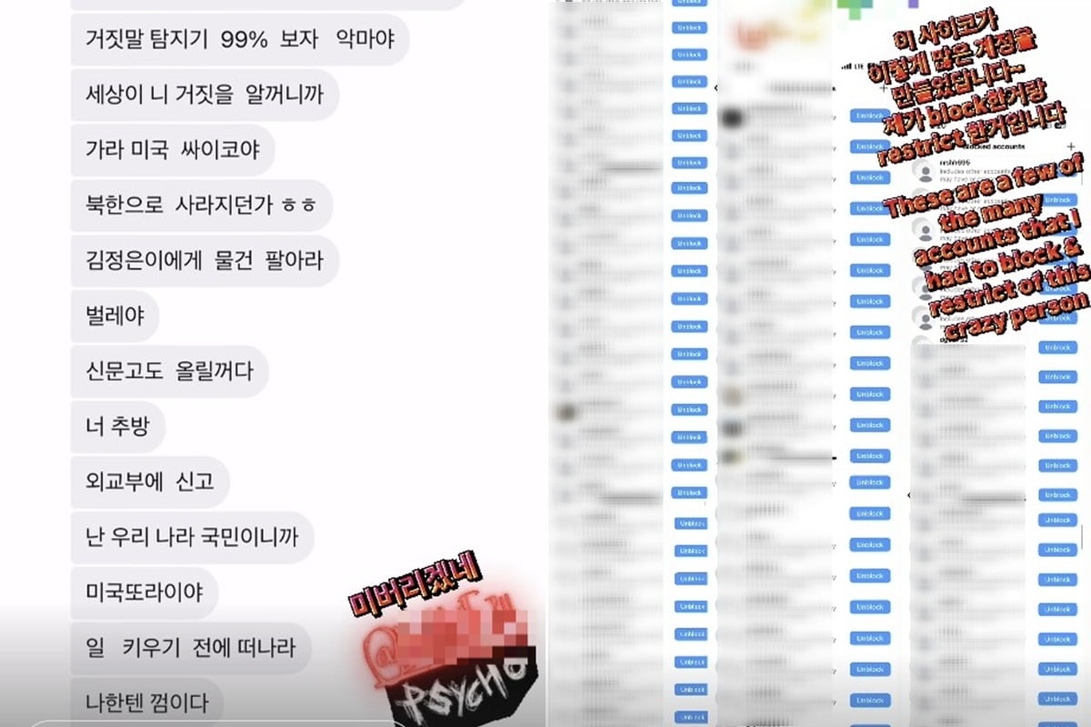 /사진=브라이언 인스타그램 