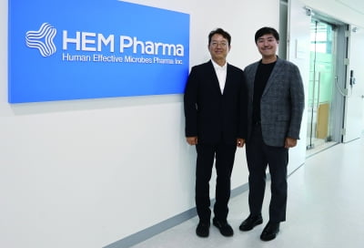 [핫 컴퍼니] 에이치이엠파마 “9만5000건 세계 최대 장내 데이터베이스로 헬스케어 판도 바꿀 것”