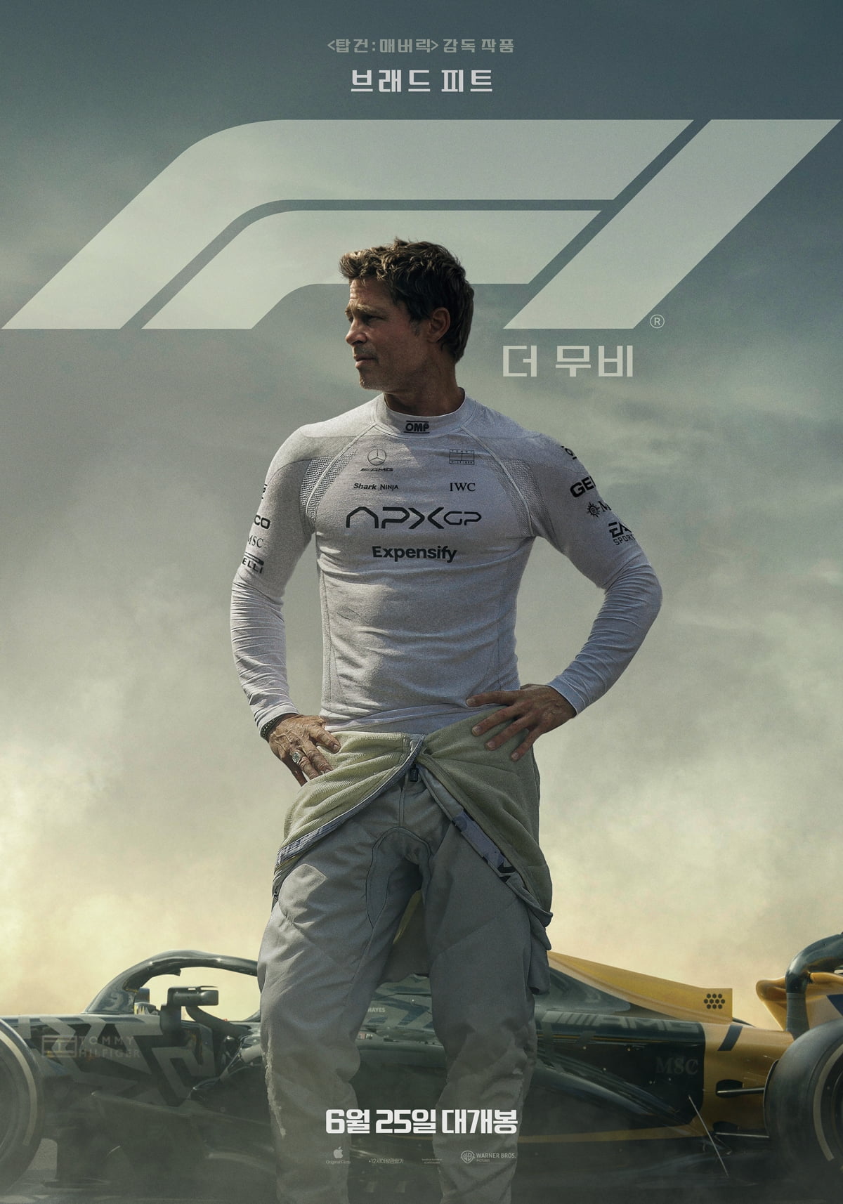 F1 더 무비' 250만 돌파…개봉 6주차 박스오피스 1위 탈환
