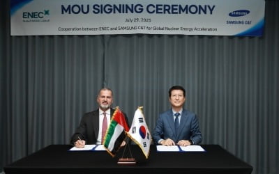 삼성물산, UAE원자력공사와 글로벌 원자력 사업 개발 협력