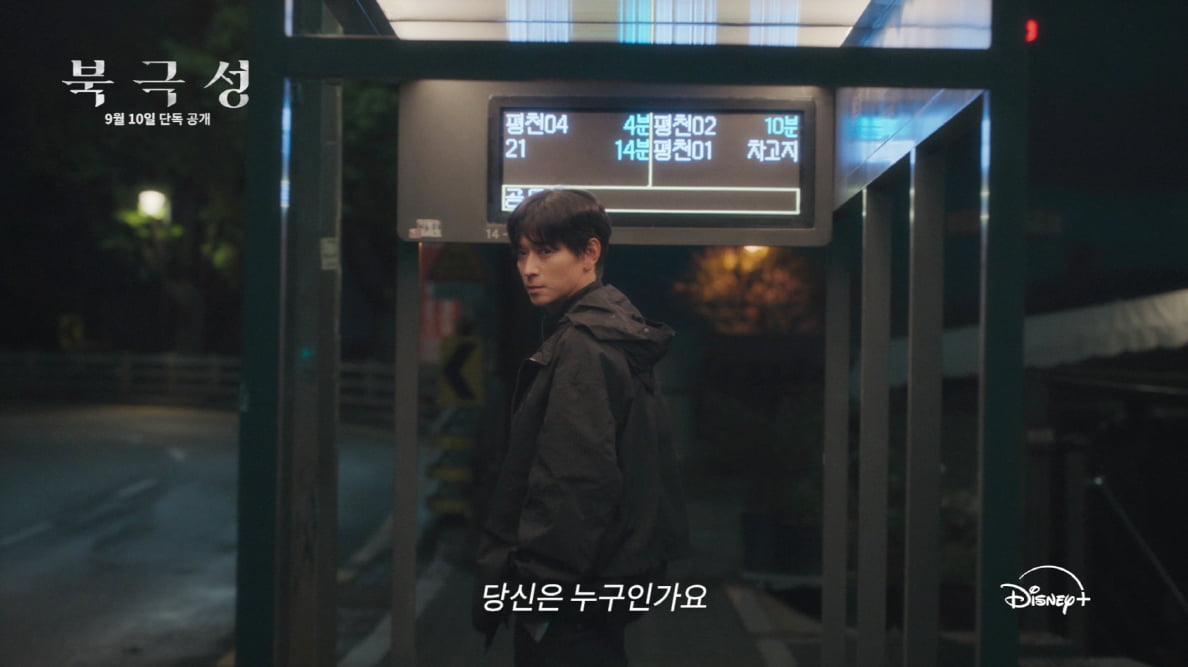 /사진=월트디즈니 컴퍼니 코리아