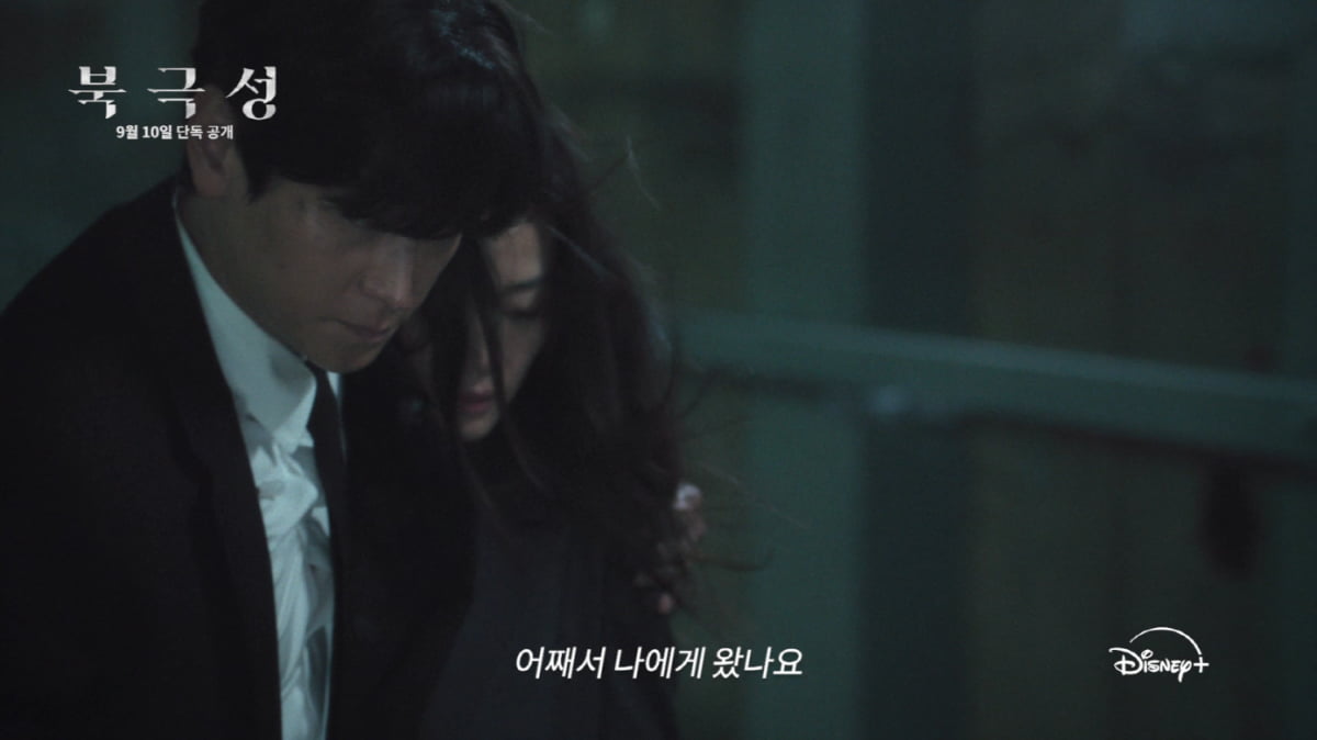 /사진=월트디즈니 컴퍼니 코리아