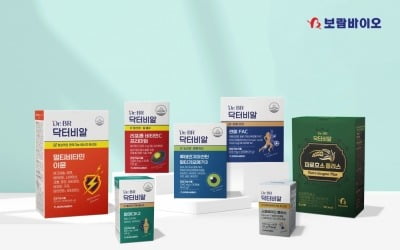 보람바이오, 건강기능식품 브랜드 '닥터비알' 론칭