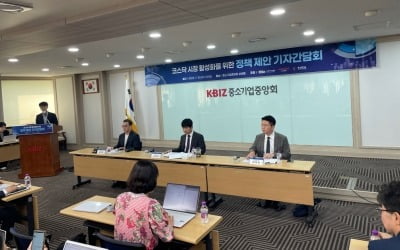 "국민연금 투자 늘려야…30조 펀드로 코스닥 3000시대 만들자"