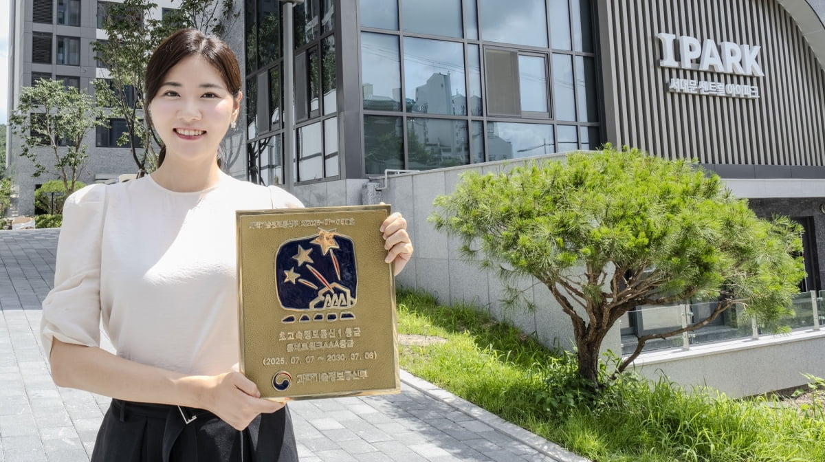 사진=HDC현대산업개발