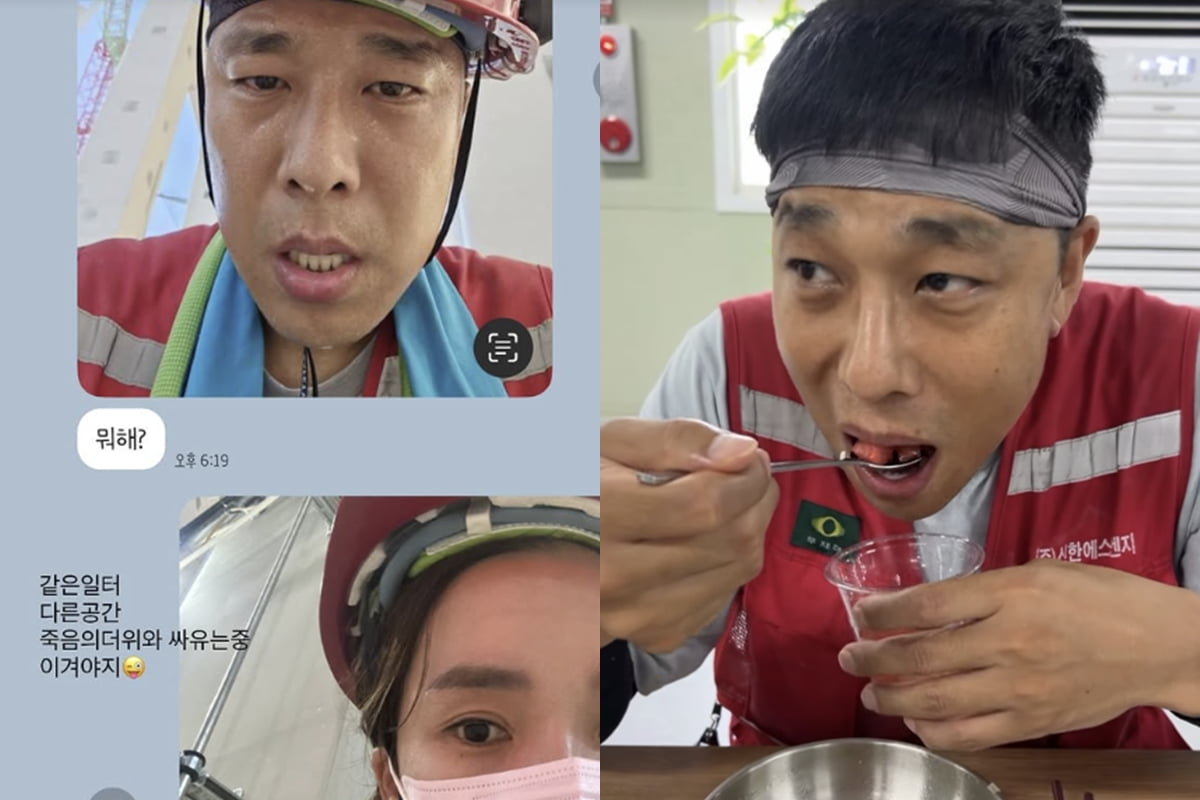 김동성, 건설 현장서 구슬땀 