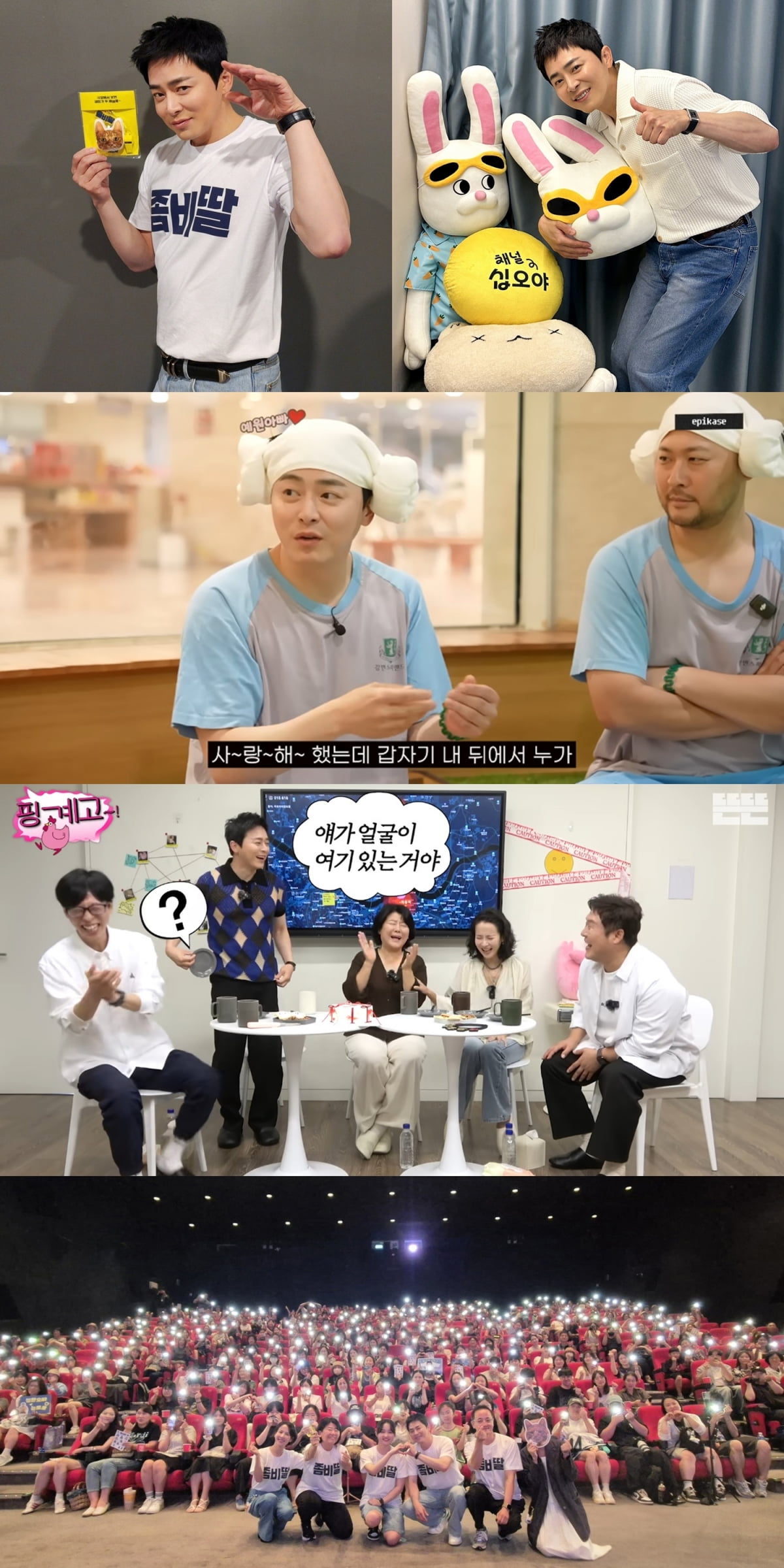 조정석 선구안 대단하네…여름 극장가 치트키 된 '좀비딸' 