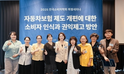 "교통사고 경상은 나이롱 환자?" 소비자단체, 치료권 침해 우려