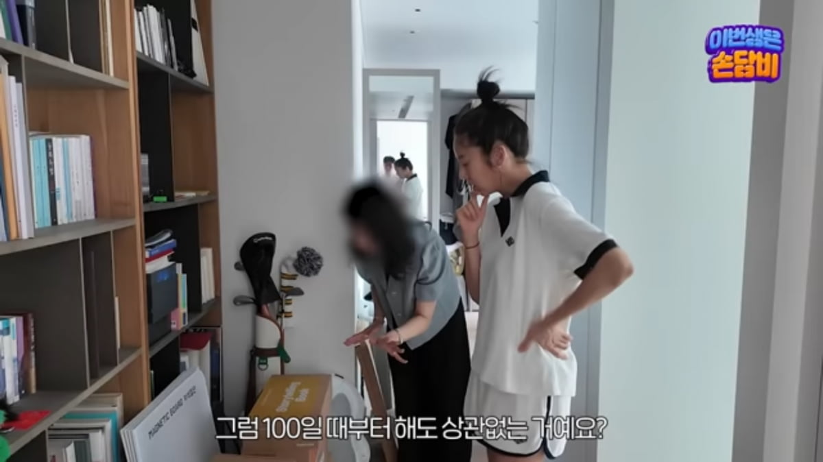 Korean Star Son Dam-bi Shares Heartwarming Family Moments and Early English Education Plans