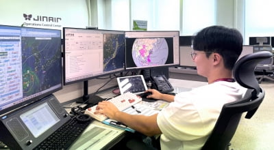 "빈틈없는 안전 운항”…진에어, 스마트 운항통제 시스템 'OCC 포털' 구축