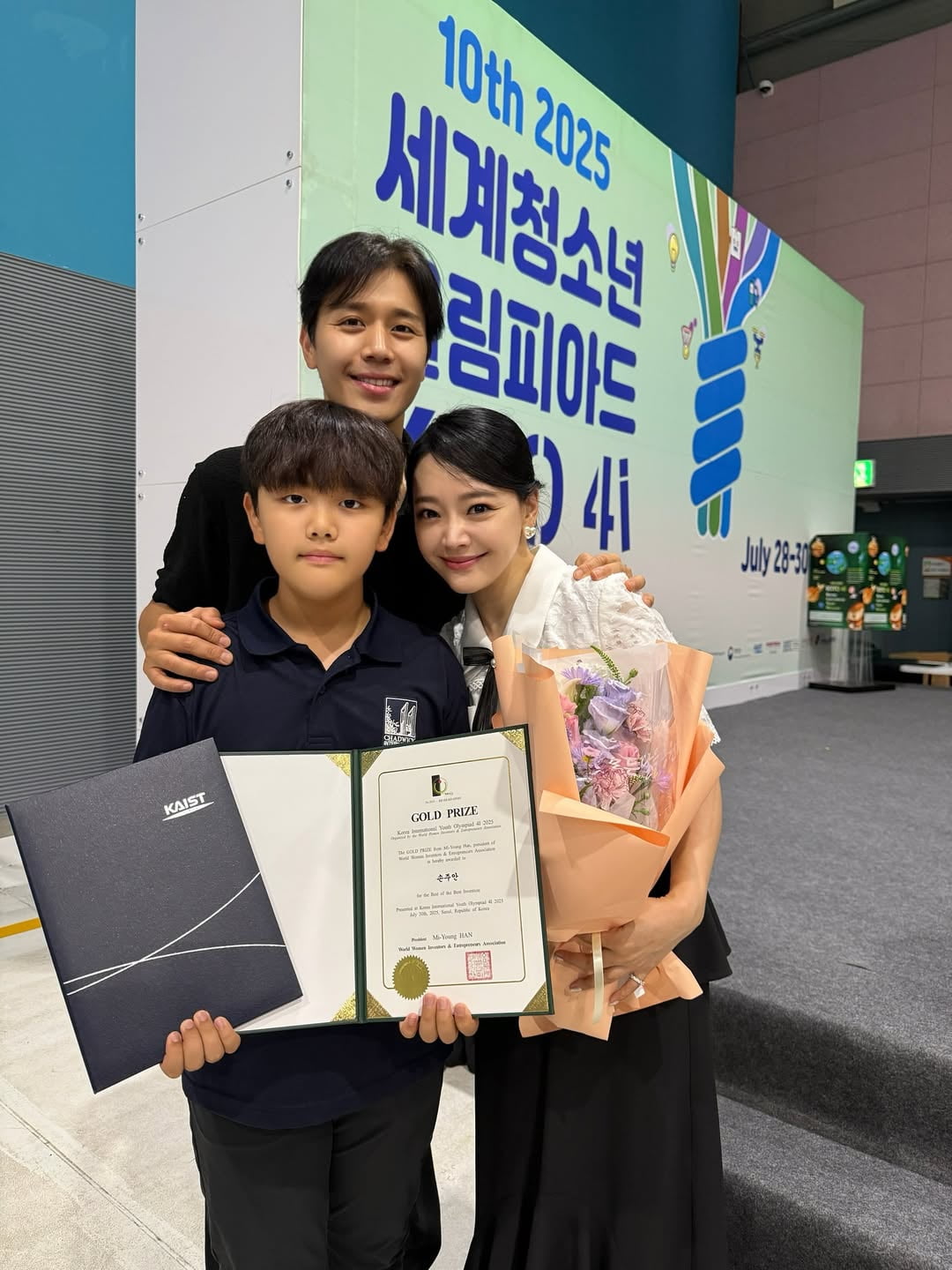/사진=손준호 인스타그램 