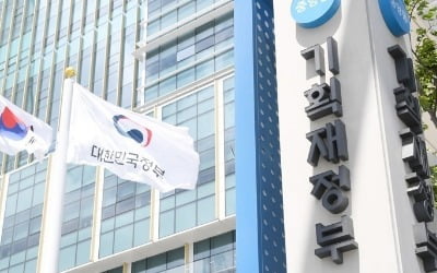 "사무관 떠나고, 장관 자리는 내주고"…침울한 기재부