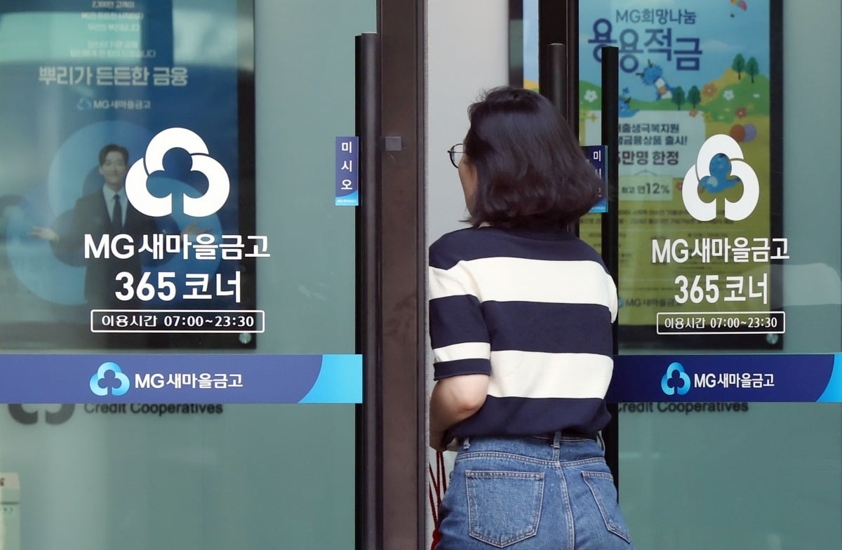 단독 농협·신협·새마을금고  비과세 혜택 단계적 축소