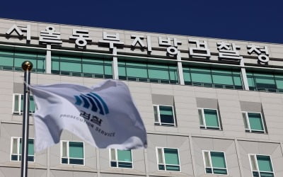 가상계좌 4000개 제공해 1조8000억 돈세탁 도운 PG사 '덜미'