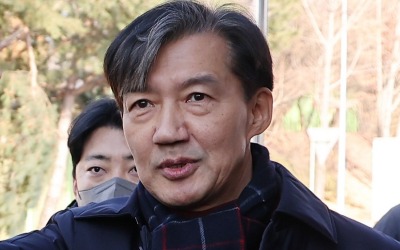 "조국, 죗값 혹독히 치렀다"…與 강득구, '광복절 사면' 건의