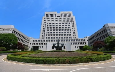 "성희롱 교사 해임 정당"…절차 하자 있어도 유효