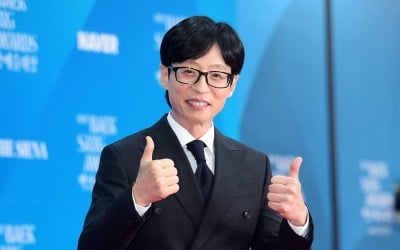 "무한도전 마지막회 안 봤다"…유재석 '뜻밖의 고백' 왜?