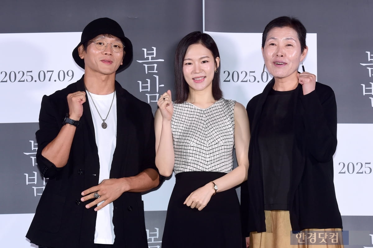 [포토] '봄밤' 많이 사랑해 주세요~