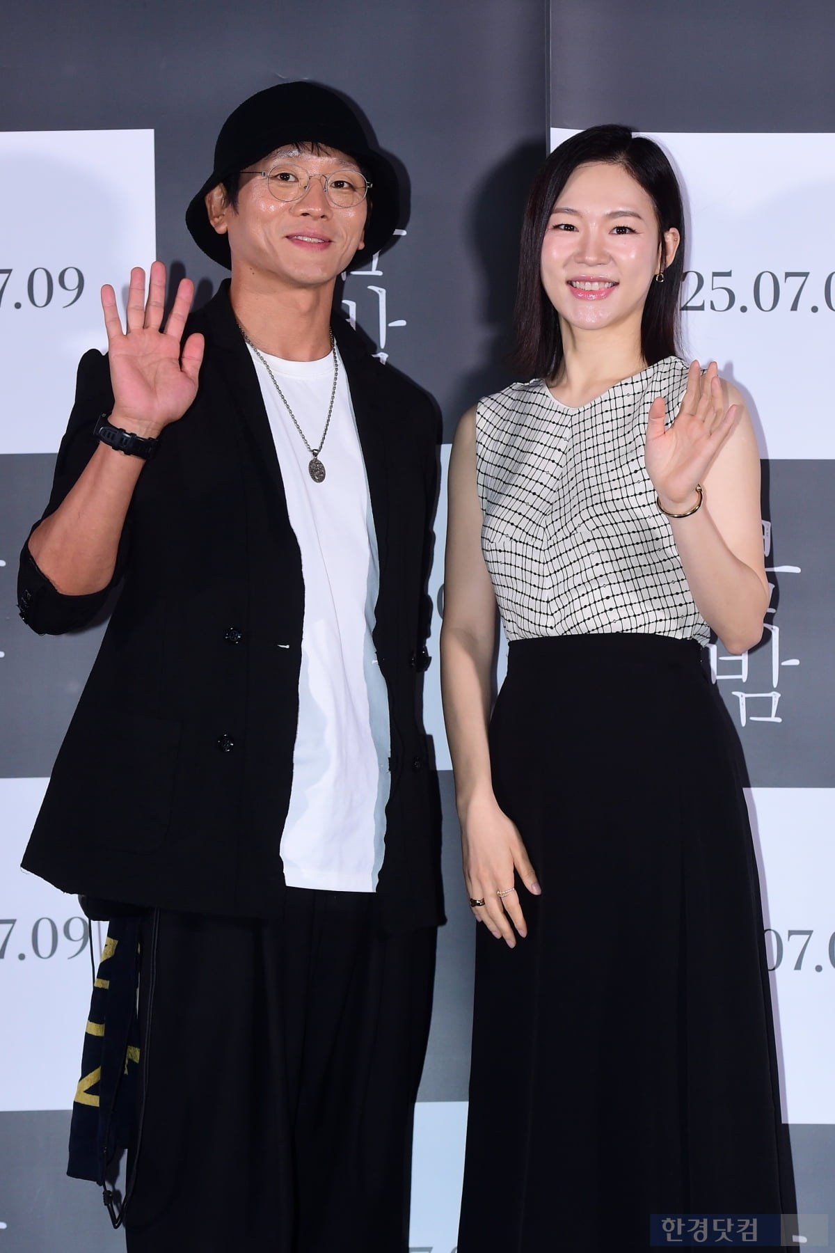 [포토] '봄밤' 많이 사랑해 주세요~