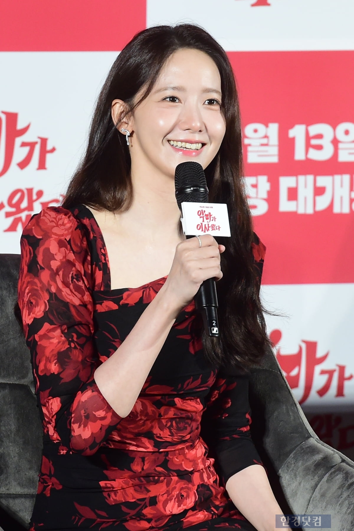 '악마가 이사왔다' 임윤아, 조정석과 경쟁? "영화관 바글바글 했으면"