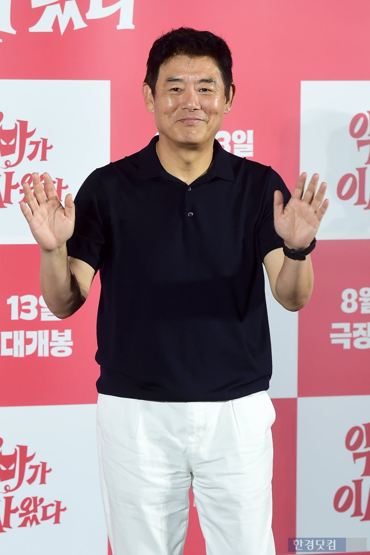 [포토] 성동일, '인자한 아빠 미소~'