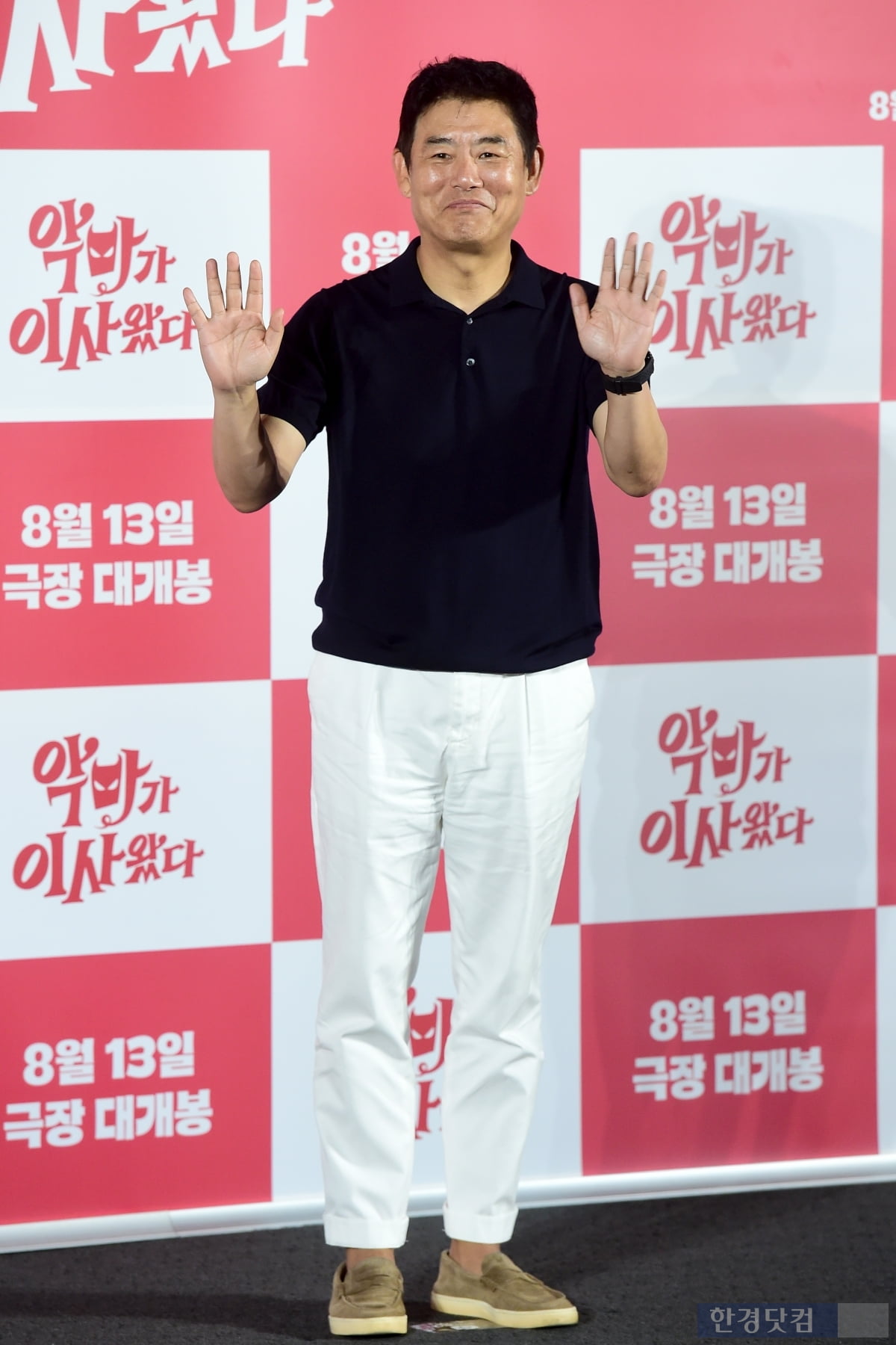 [포토] 성동일, '인자한 아빠 미소~'