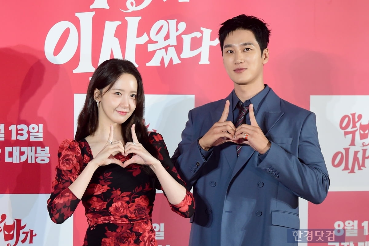 [포토] '악마가 이사왔다' 많이 사랑해 주세요~