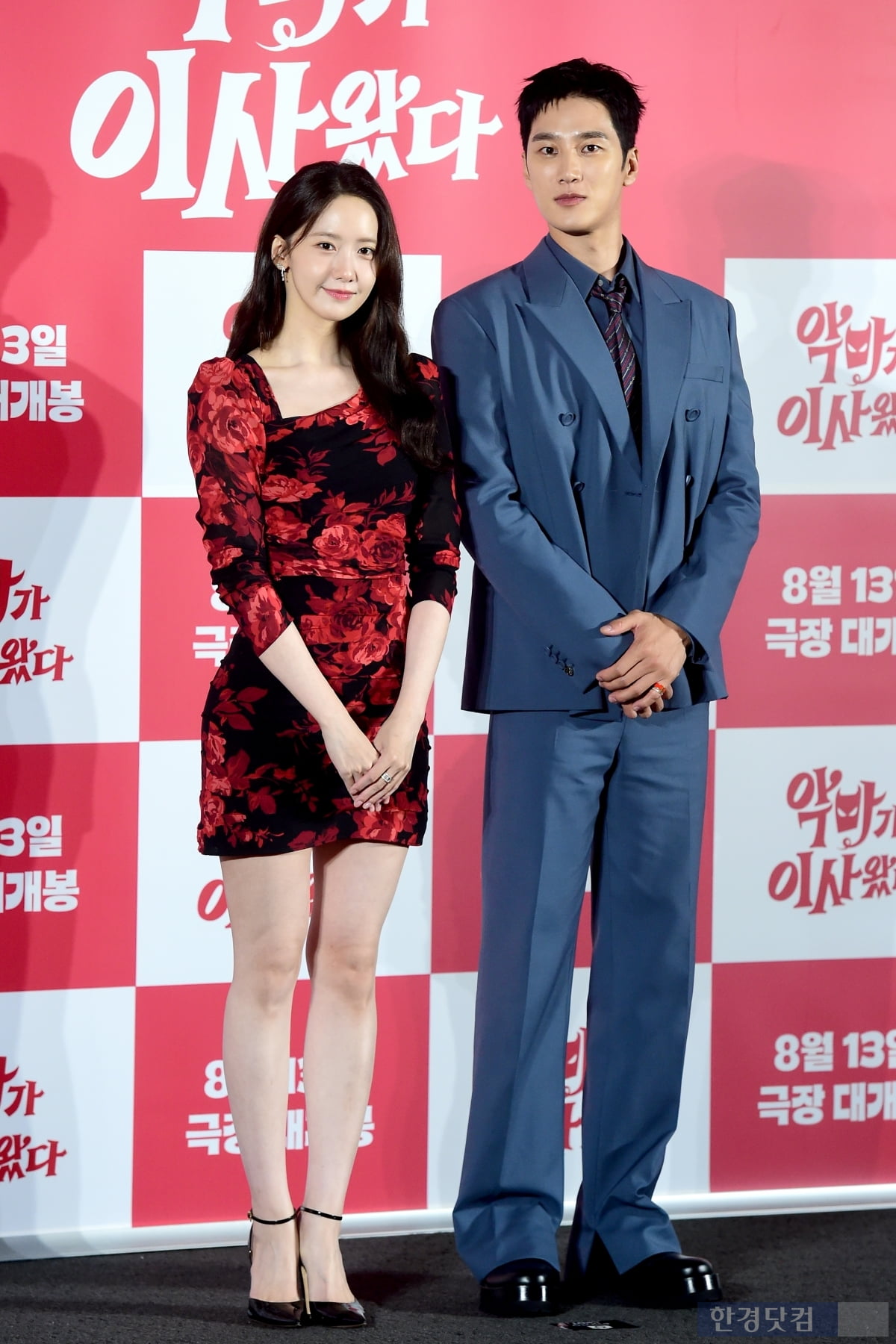 [포토] '악마가 이사왔다' 많이 사랑해 주세요~
