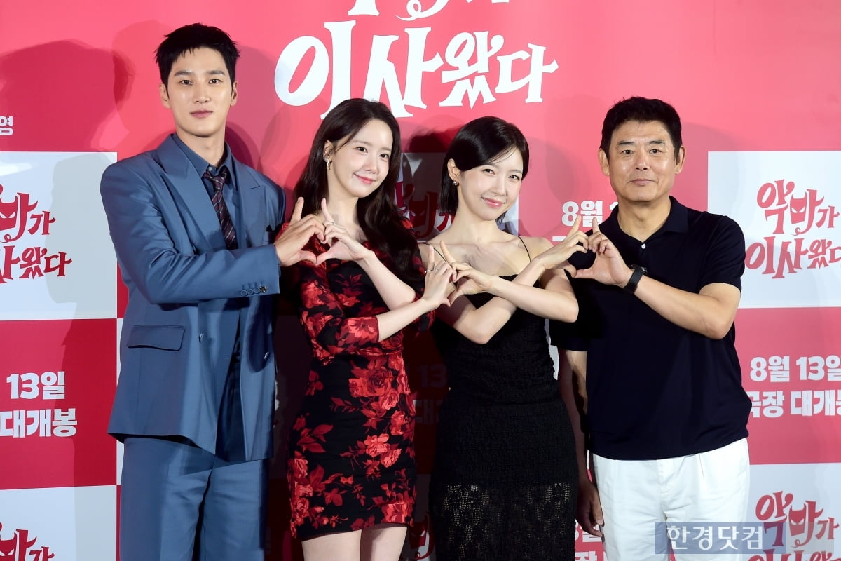 [포토] '악마가 이사왔다' 많이 사랑해 주세요~