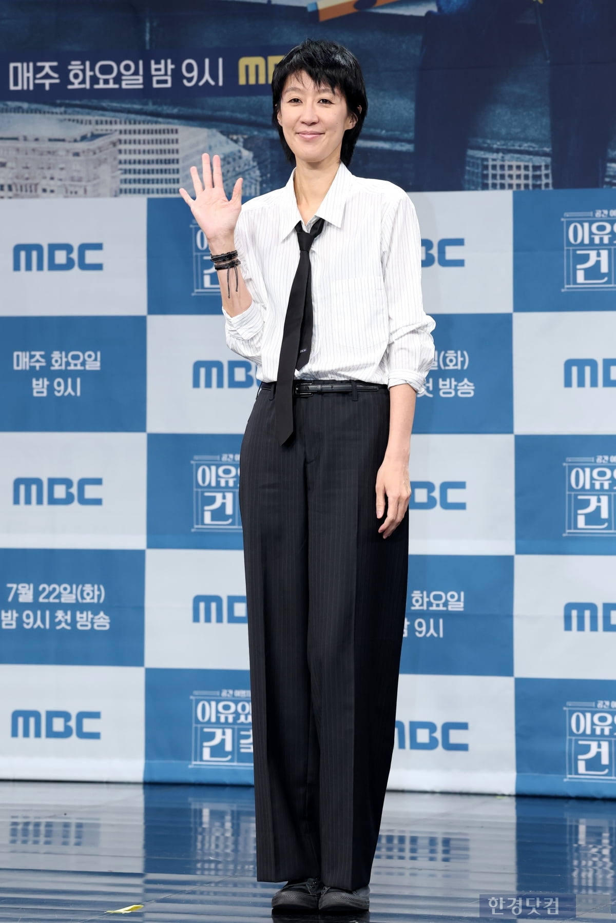 [포토] 홍진경, '멋진 모습에 눈길~'