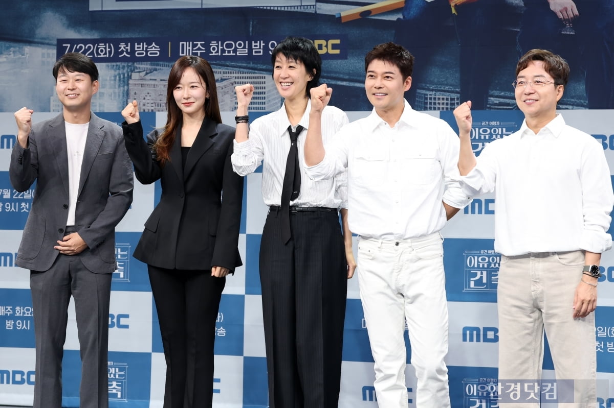 [포토] '이유 있는 건축' 사랑해 주세요~