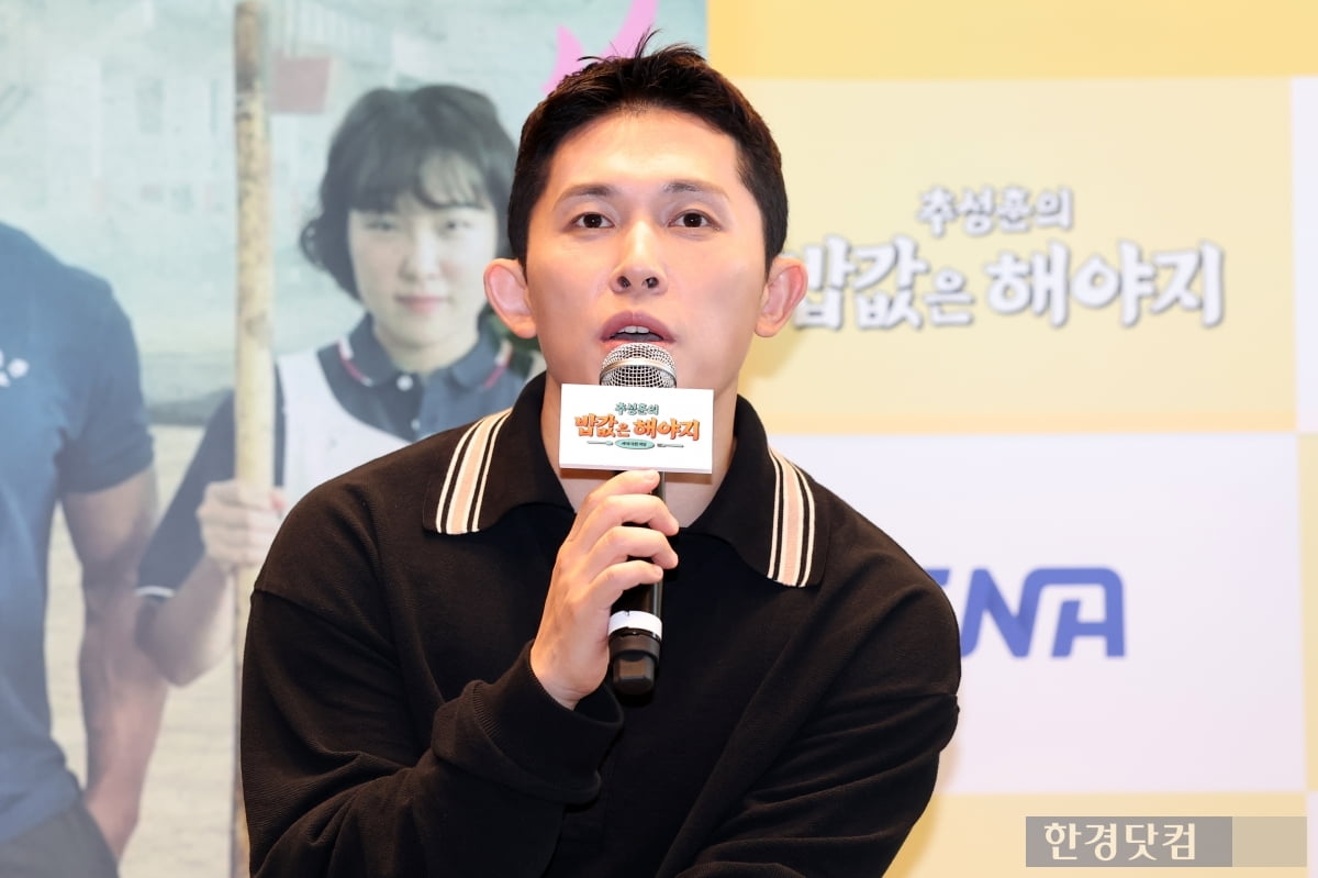 [포토] '추성훈의 밥값은 해야지' 많이 사랑해 주세요~