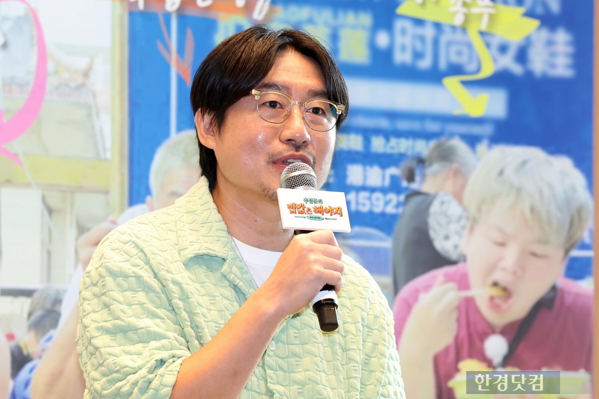 [포토] '추성훈의 밥값은 해야지' 많이 사랑해 주세요~