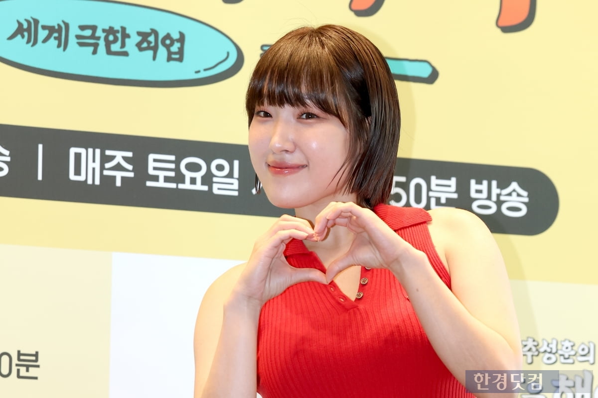 [포토] 이은지, '언제 어디서나 매력 넘치는 그녀~'