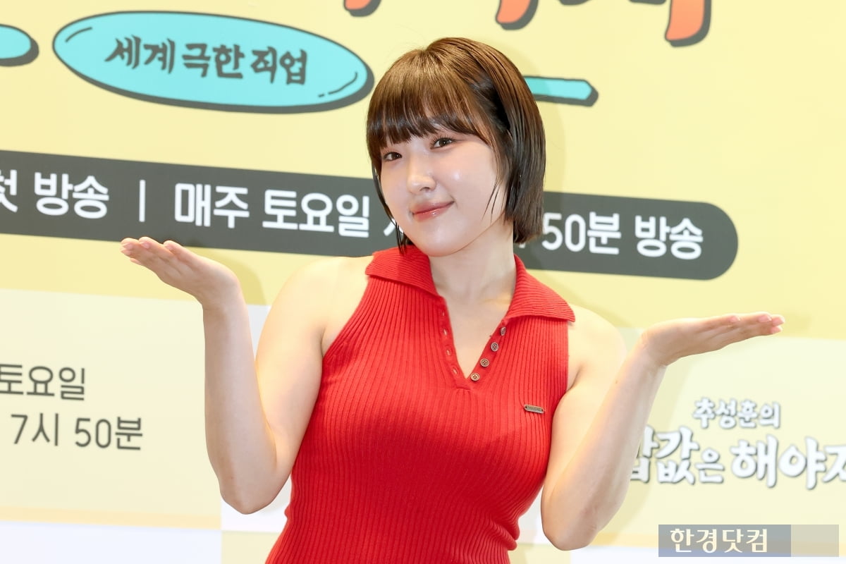 [포토] 이은지, '언제 어디서나 매력 넘치는 그녀~'