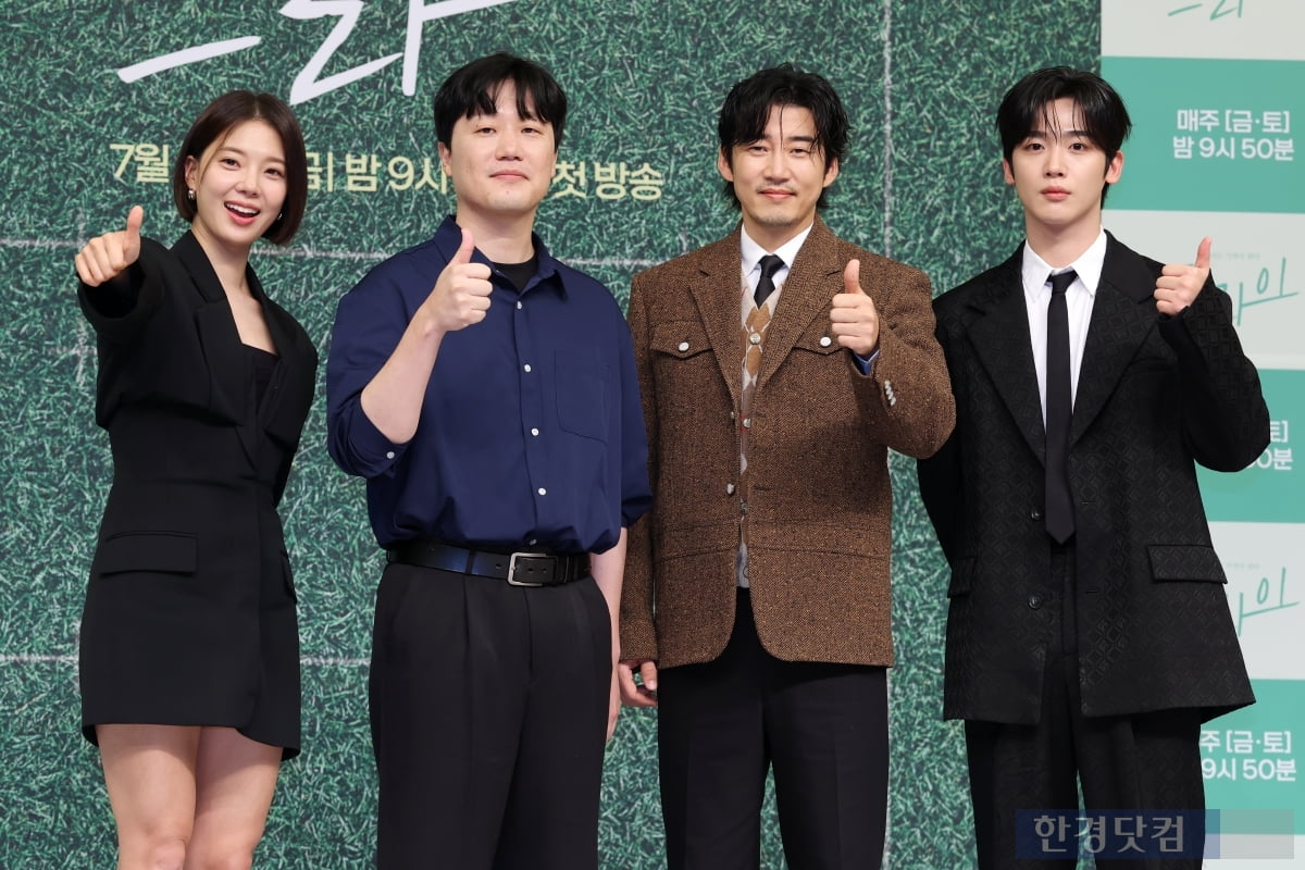 [포토] '트라이' 많이 사랑해 주세요~