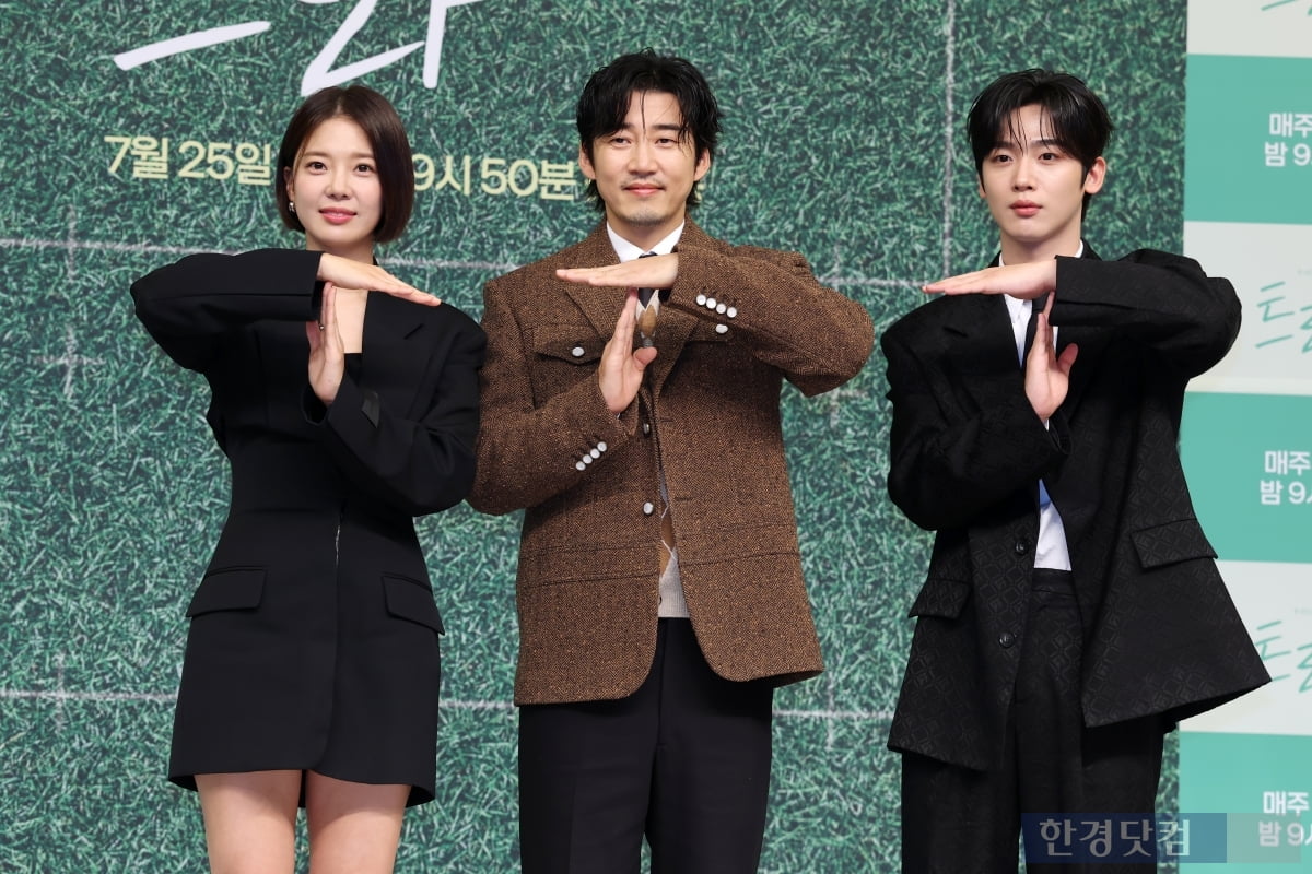 [포토] '트라이' 많이 사랑해 주세요~