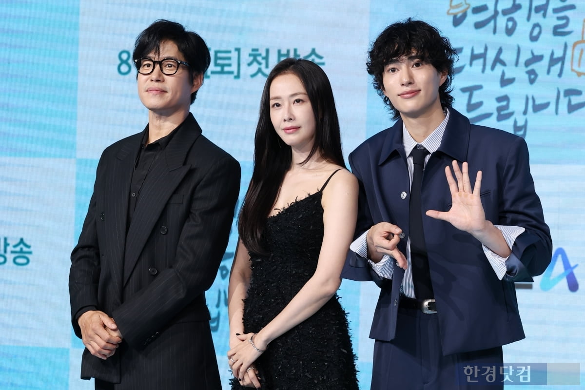 [포토] '여행을 대신해 드립니다' 사랑해 주세요~