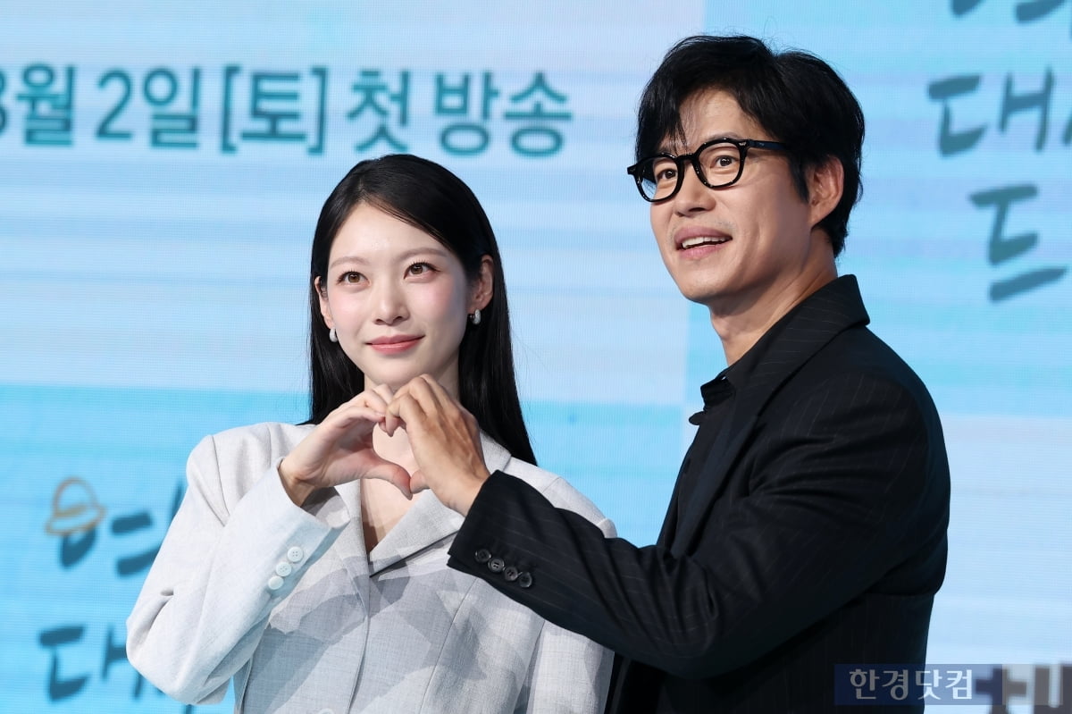[포토] '여행을 대신해 드립니다' 사랑해 주세요~