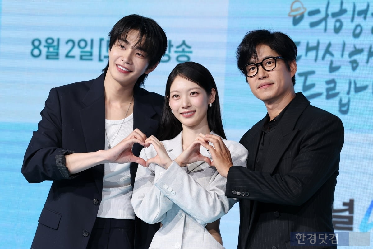 [포토] '여행을 대신해 드립니다' 사랑해 주세요~